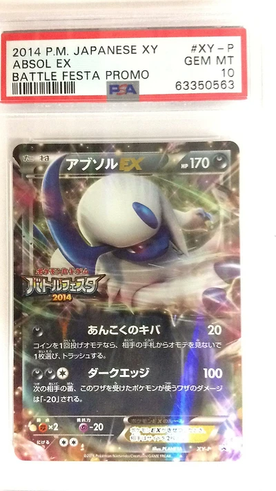 2014 Pokemon Japanese Xy Promo Xy-p Absol Ex Battle Festa PSA 10