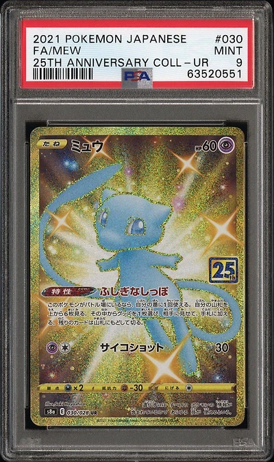 2021 Pokemon Japanese 25th Anniversary Collection 030 Full Art/mew Ultra Rare PSA