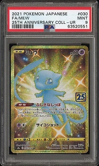 2021 Pokemon Japanese 25th Anniversary Collection 030 Full Art/mew Ultra Rare PSA