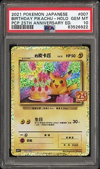 2021 Pokemon Japanese Promo Card Pack 25th Anniversary Edition 007 Birthday Pikachu-holo PSA 10