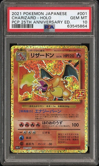 2021 Pokemon Japanese Promo Card Pack 25th Anniversary Edition 001 Charizard-holo PSA