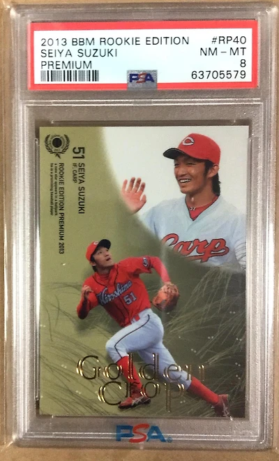 2013 Bbm Rookie Edition Premium Rp40 Seiya Suzuki PSA 8