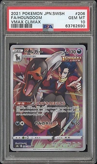 2021 Pokemon Japanese Sword & Shield Vmax Climax 206 Full Art/houndoom PSA 10
