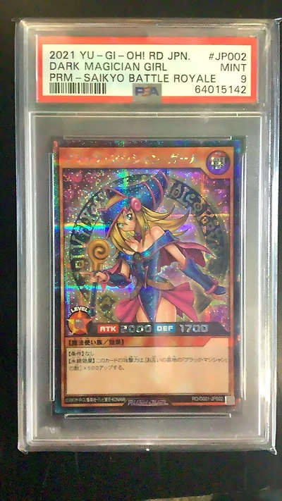 2021 Yu-gi-oh! Japanese Promo Jp002 Dark Magician Girl PSA 9