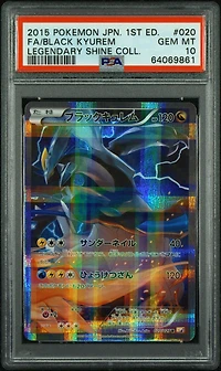 2015 Pokemon Japanese Legendary Shine Collection 020 Full Art/black Kyurem 1st Edition PSA