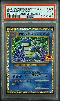 2021 Pokemon Japanese Promo Card Pack 25th Anniversary Edition 003 Blastoise-holo PSA
