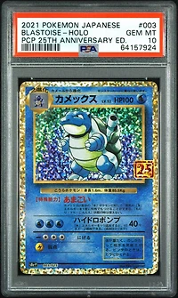 2021 Pokemon Japanese Promo Card Pack 25th Anniversary Edition 003 Blastoise PSA 10