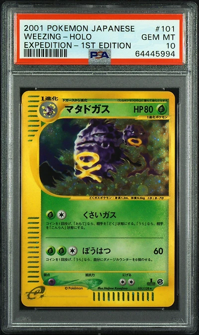 2001 Pokemon Japanese Expedition 101 Weezing-holo 1st Edition PSA