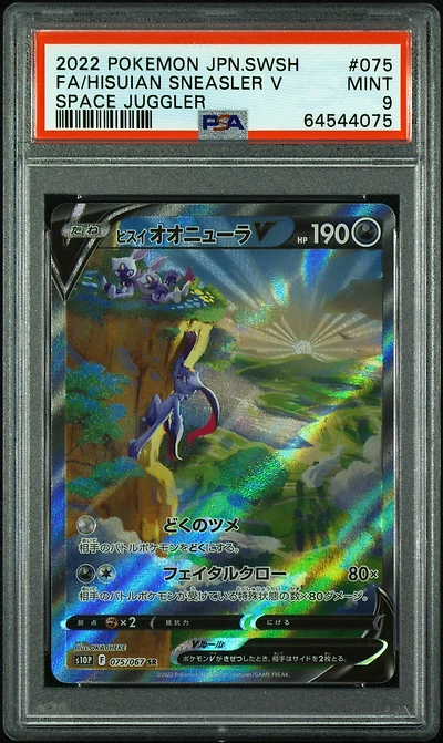 2022 Pokemon Japanese Sword & Shield Space Juggler 075 Full Art/hisuian Sneasler V PSA