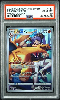 2021 Pokemon Japanese Sword & Shield Vmax Climax 187 Fa/charizard PSA 10