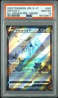 2022 Pokemon Japanese S Promo 267 Arceus V Pokemon Legends: Arceus Pre-order PSA