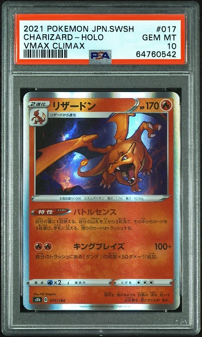 2021 Pokemon Japanese Sword & Shield Vmax Climax 017 Charizard-holo PSA