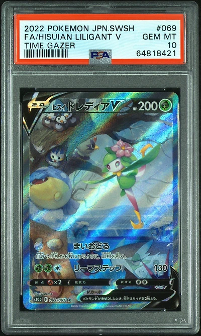 2022 Pokemon Japanese Sword & Shield Time Gazer 069 Full Art/hisuian Lilligant V PSA 10