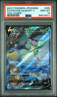 2022 Pokemon Japanese Sword & Shield Time Gazer 069 Full Art/hisuian Lilligant V PSA 10
