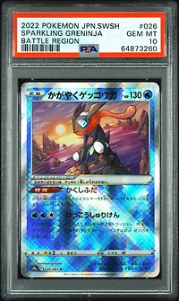 2022 Pokemon Japanese Sword & Shield Battle Region 026 Radiant Greninja PSA 10