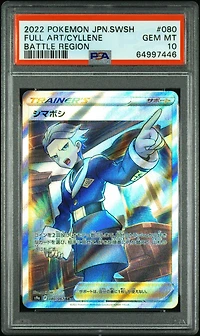 2022 Pokemon Japanese Sword & Shield Battle Region 080 Full Art/cyllene PSA