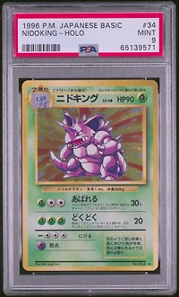 1996 Pokemon Japanese Basic 34 Nidoking PSA 9