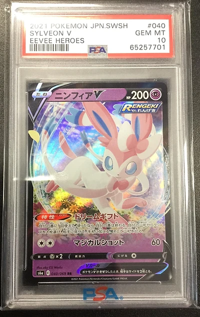 2021 Pokemon Japanese Sword & Shield Eevee Heroes 040 Sylveon V PSA 10