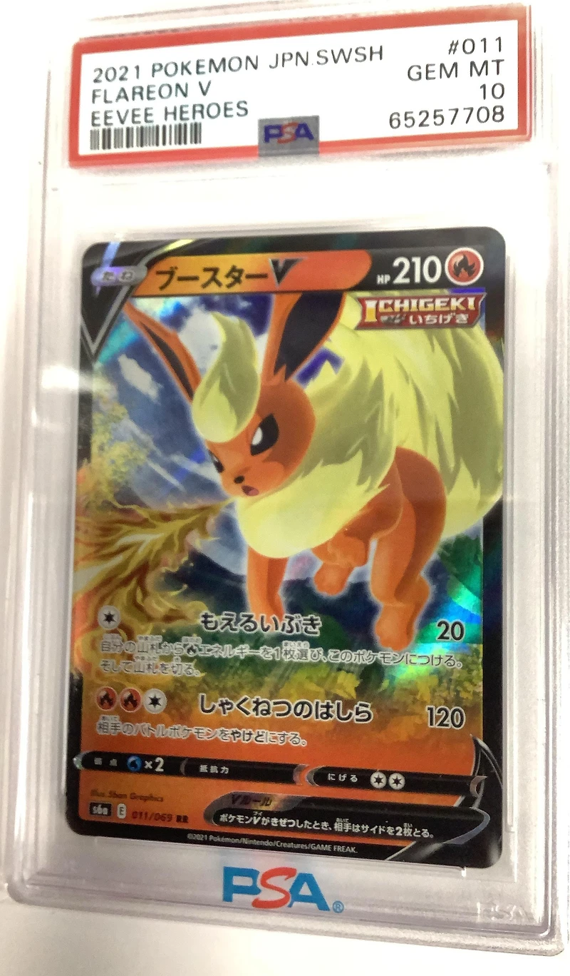 2021 Pokemon Japanese Sword & Shield Eevee Heroes 011 Flareon V PSA 10