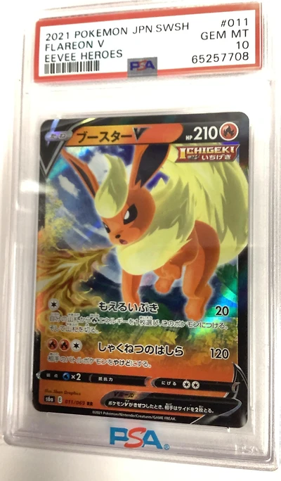 2021 Pokemon Japanese Sword & Shield Eevee Heroes 011 Flareon V PSA 10