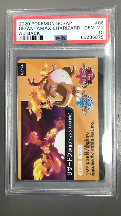 2020 Pokemon Scrap 06 Gigantamax Charizard Ad Back PSA 10
