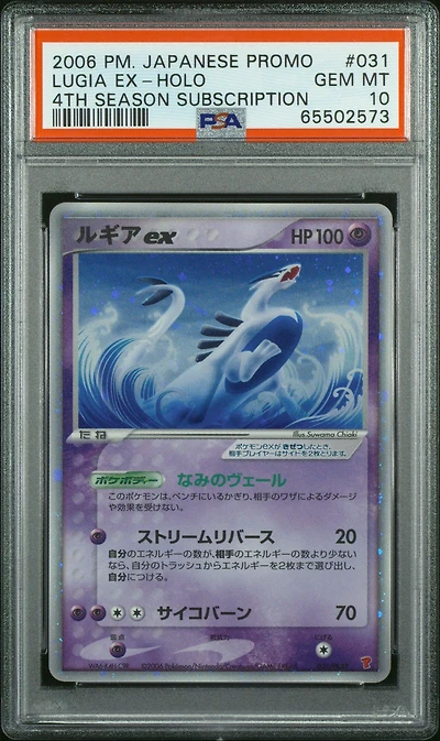 2006 Pokemon Japanese Promo 031 Lugia Ex-holo 4th Season Subscription PSA