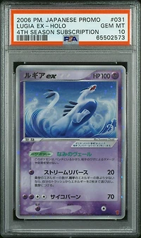2006 Pokemon Japanese Promo 031 Lugia Ex-holo 4th Season Subscription PSA