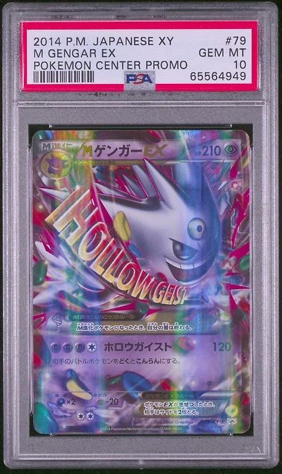 2014 Pokemon Japanese Xy Promo 79 M Gengar Ex Pokemon Center PSA