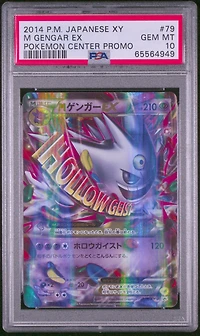 2014 Pokemon Japanese Xy Promo 79 M Gengar Ex Pokemon Center PSA