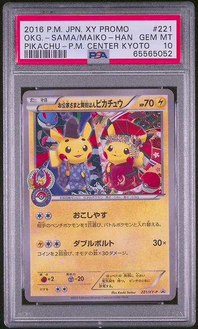 2016 Pokemon Japanese Xy Promo 221 Okuge-sama Pikachu/maiko-han Pikachu Pokemon Center Kyoto PSA 10