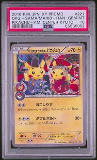 2016 Pokemon Japanese Xy Promo 221 Okuge-sama Pikachu/maiko-han Pikachu Pokemon Center Kyoto PSA 10