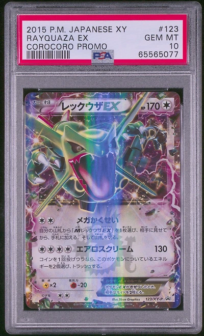 2015 Pokemon Japanese Xy Promo 123 Rayquaza Ex Corocoro PSA 10