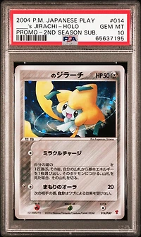 2004 Pokemon Japanese Play Promo 014 ____'s Jirachi-holo 2nd Season Subscription PSA 10