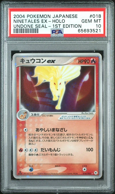 2004 Pokemon Japanese Undone Seal 018 Ninetales Ex-holo 1st Edition PSA 10