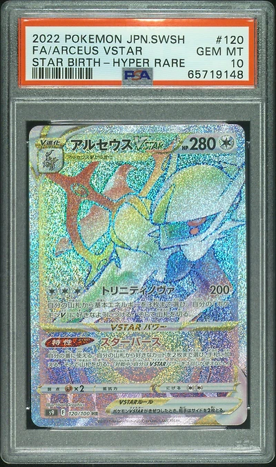 2022 Pokemon Japanese Sword & Shield Star Birth 120 Fa/arceus Vstar PSA 10