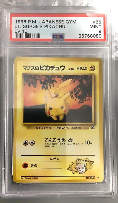 1998 Pokemon Japanese Gym 25 Lt. Surge's Pikachu Lv.10 PSA