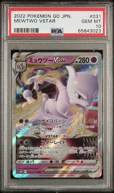 2022 Pokemon Go Japanese 031 Mewtwo Vstar PSA 10