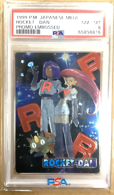 1999 Pokemon Japanese Meiji Promo Rocket-dan Embossed PSA 8
