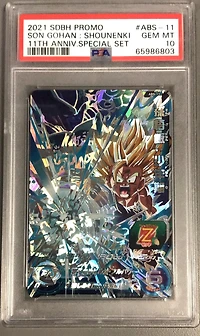 2021 Super Dragon Ball Heroes Promo Abs-11 Son Gohan : Shounenki 11th Anniversary Special Set PSA 10
