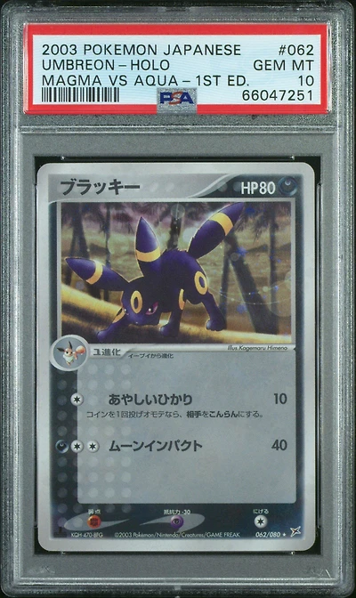 2003 Pokemon Japanese Magma Vs Aqua 062 Umbreon-holo 1st Edition PSA 10