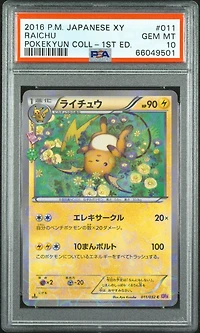 2016 Pokemon Japanese Xy Pokekyun Collection 011 Raichu 1st Edition PSA 10