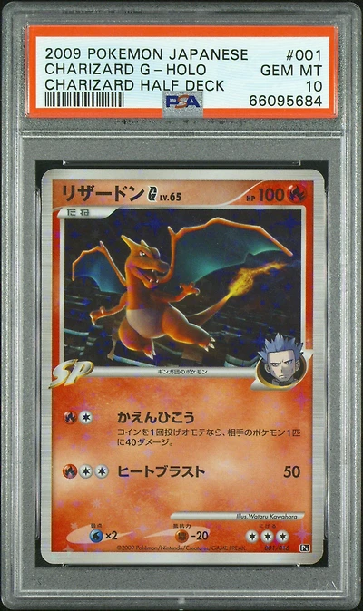 2009 Pokemon Japanese Charizard Half Deck 001 Charizard G-holo PSA 10