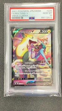 2021 Pokemon Japanese Sword & Shield Vmax Climax 225 Full Art/boltund V PSA 10