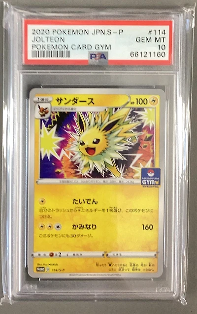2020 Pokemon Japanese S Promo 114 Jolteon Pokemon Card Gym PSA