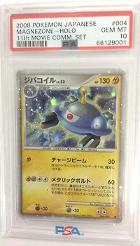 2008 Pokemon Japanese 11th Movie Commemoration Set 004 Magnezone-holo PSA 10