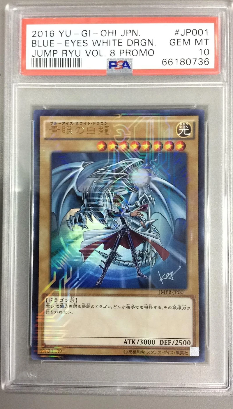 2016 Yu-gi-oh! Japanese Jump Ryu Vol. 8 Promo Jp001 Blue-eyes White Dragon PSA