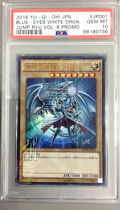 2016 Yu-gi-oh! Japanese Jump Ryu Vol. 8 Promo Jp001 Blue-eyes White Dragon PSA