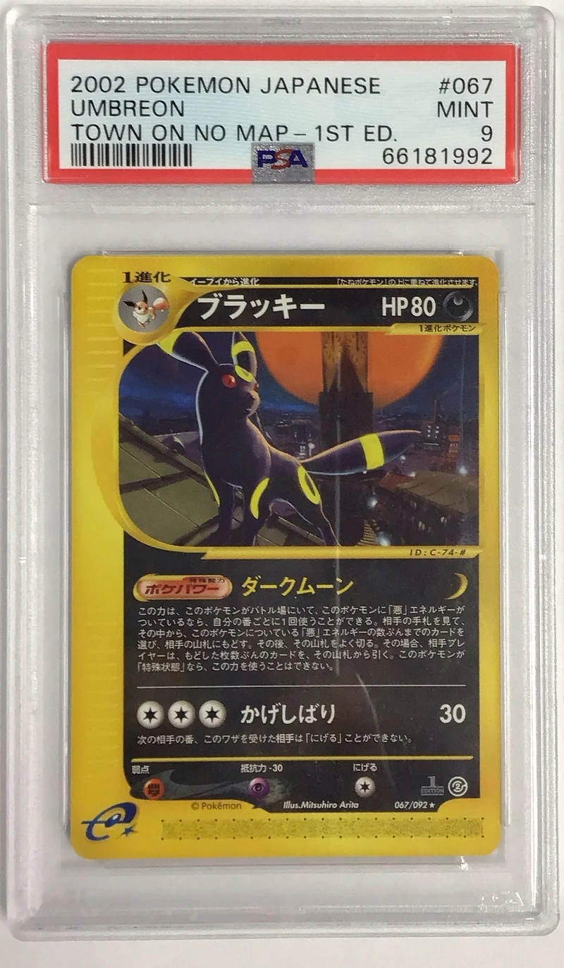 2002 Pokemon Japanese The Town On No Map 067 Umbreon 1st Edition PSA 9