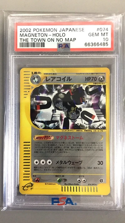 2002 Pokemon Japanese The Town On No Map 074 Magneton-holo PSA 10