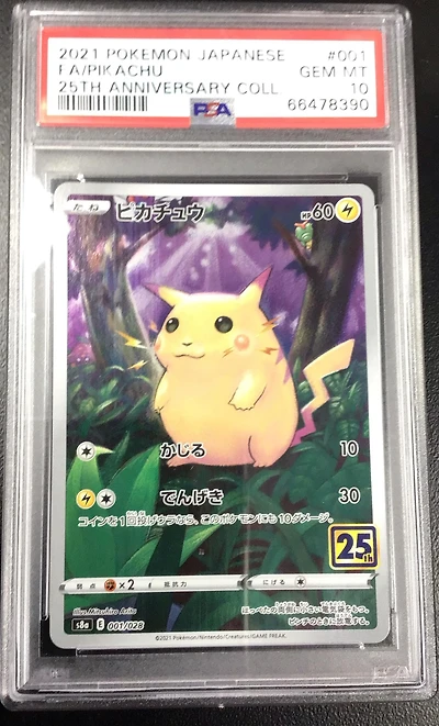 2021 Pokemon Japanese 25th Anniversary Collection 001 Full Art/pikachu PSA